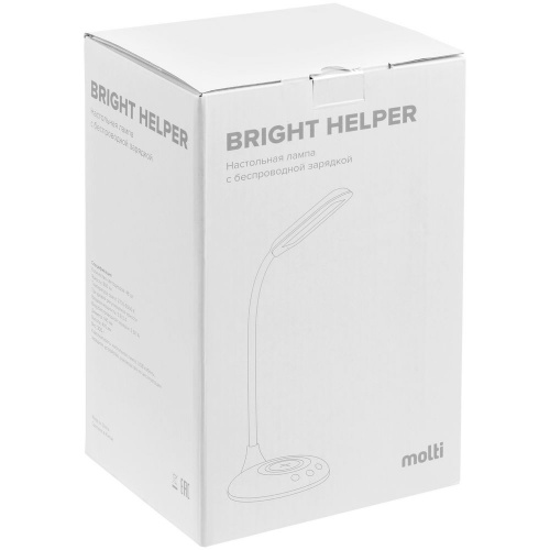 Лампа с беспроводной зарядкой Bright Helper, белая фото 8