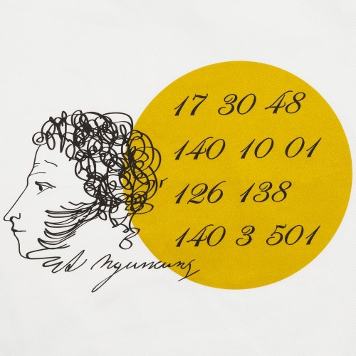 Холщовая сумка «Цифровые стихи. Пушкин», молочно-белая фото 5