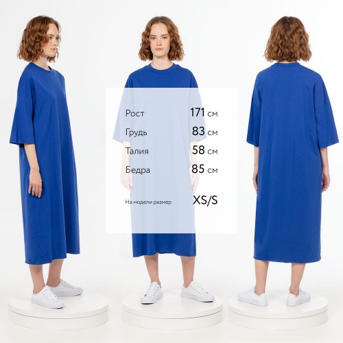 Платье D2, синее фото 4