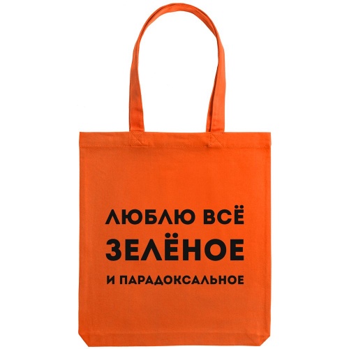 Холщовая сумка «Люблю все зеленое», оранжевая фото 2