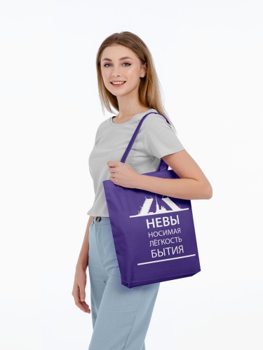 Холщовая сумка «Невыносимая», фиолетовая фото 3
