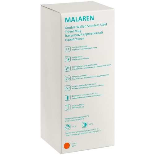 Термостакан Malaren, оранжевый фото 8