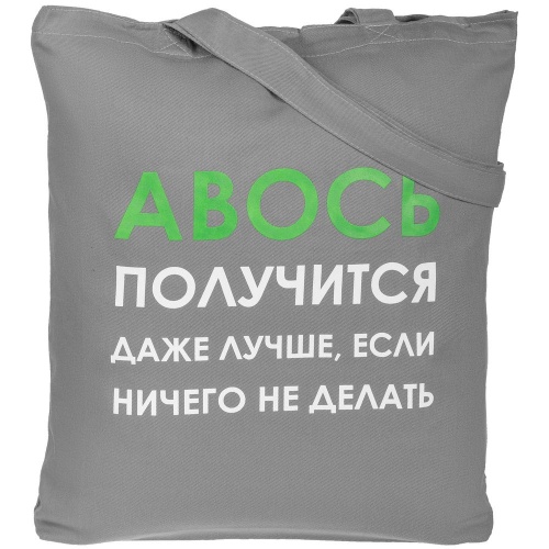 Холщовая сумка «Авось получится», серая фото 2