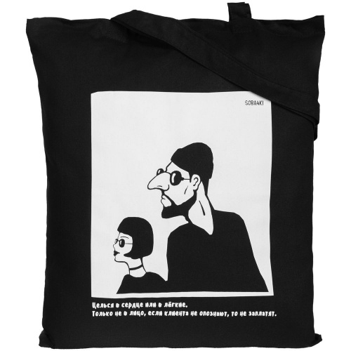 Холщовая сумка «Леон», черная фото 2