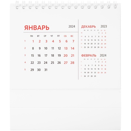 Календарь настольный Datio 2024, белый фото 2