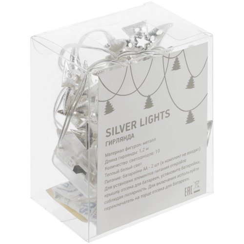 Светодиодная гирлянда Silver Lights, серебристая фото 4