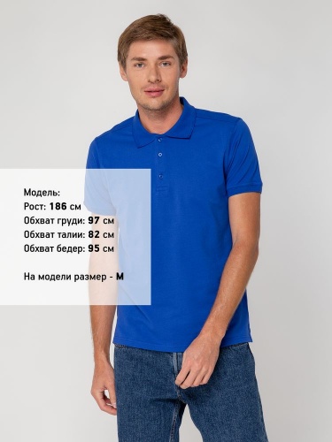 Рубашка поло мужская Virma Stretch, ярко-синяя (royal) фото 5