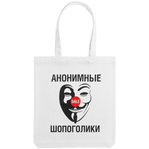 Холщовая сумка «Анонимные шопоголики», молочно-белая фото 3