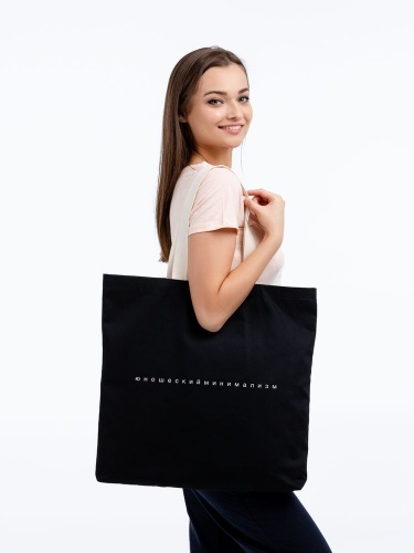 Холщовая сумка «Юношеский минимализм» с внутренним карманом, черная фото 3
