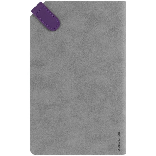 Ежедневник Corner, недатированный, серый с фиолетовым фото 4