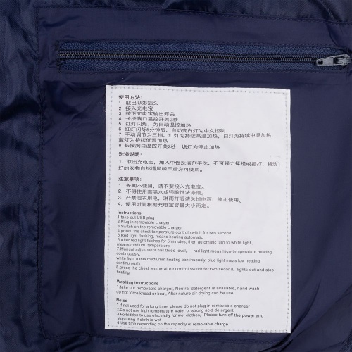 Куртка с подогревом Thermalli Chamonix, темно-синяя фото 6