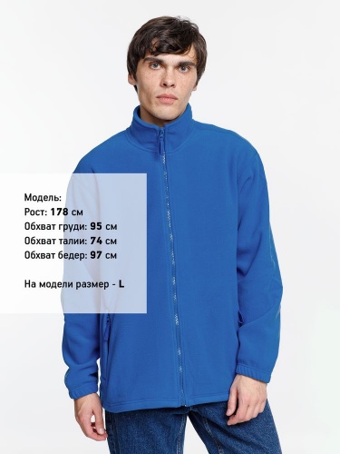 Куртка мужская North 300, ярко-синяя (royal) фото 4