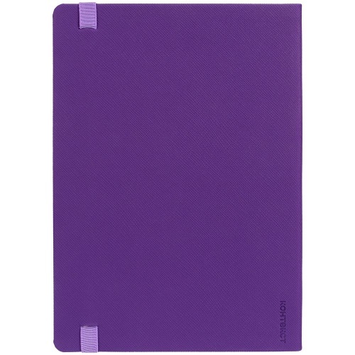 Ежедневник Must, датированный, фиолетовый фото 4
