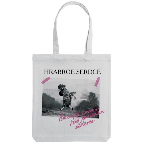 Холщовая сумка «Храброе сердце», молочно-белая фото 3
