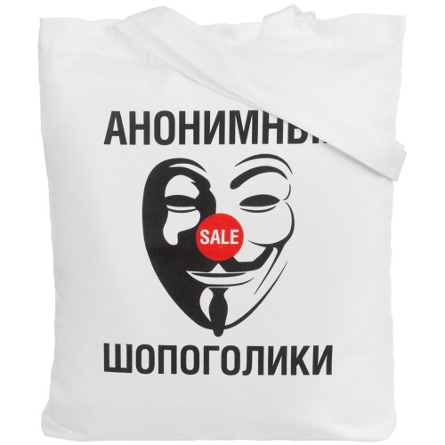 Холщовая сумка «Анонимные шопоголики», молочно-белая