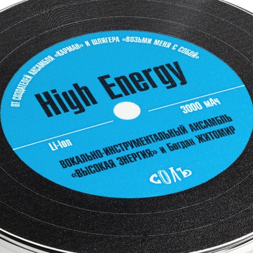 Внешний аккумулятор High Energy Record фото 2