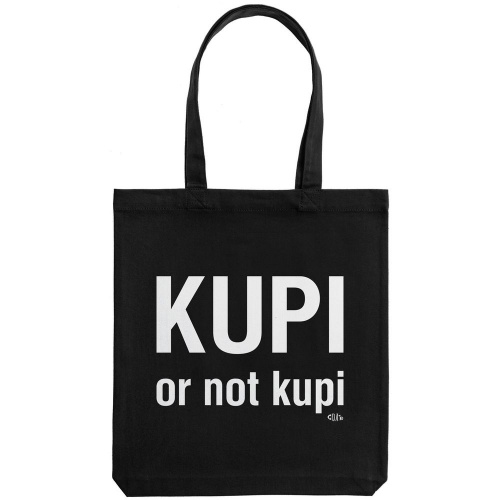 Холщовая сумка Kupi Or Not Kupi, черная фото 2