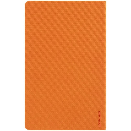Ежедневник Grade, недатированный, оранжевый фото 4