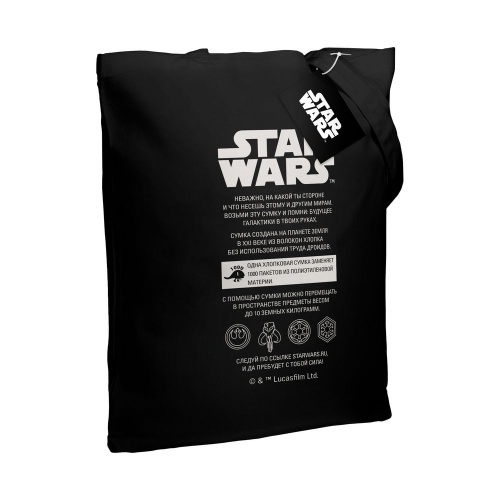 Холщовая сумка Star Wars Care Label, черная фото 4