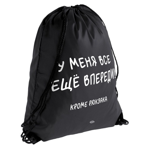 Рюкзак «Все еще впереди», черный фото 2