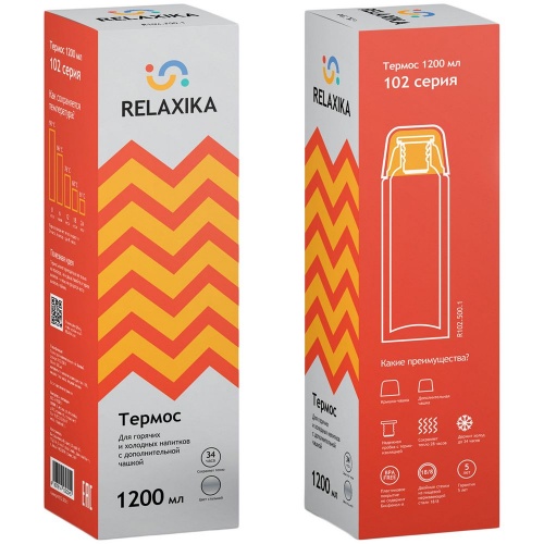 Термос Relaxika Duo 1200, стальной фото 4