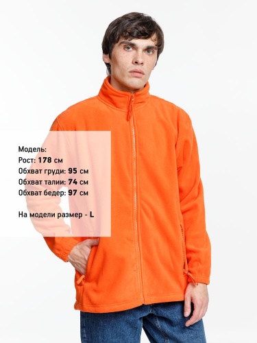 Куртка мужская North 300, оранжевая фото 4
