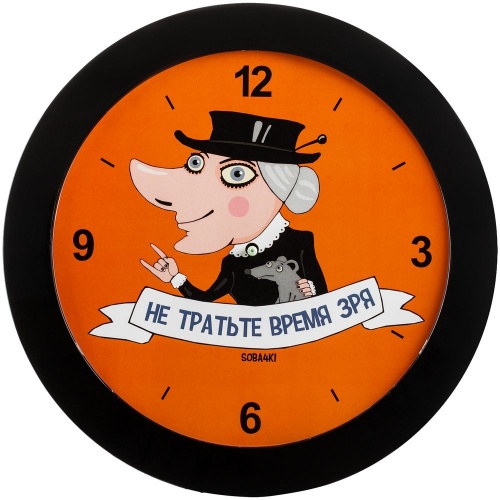 Часы настенные «Не тратьте время зря», черные фото 2